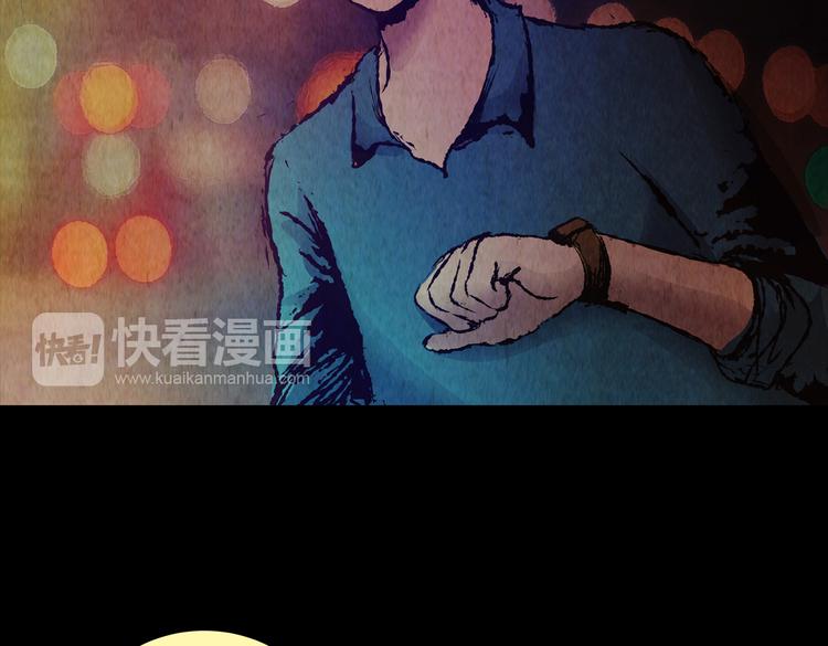 《怪奇谜踪》章鱼怪诞（三） 第41页