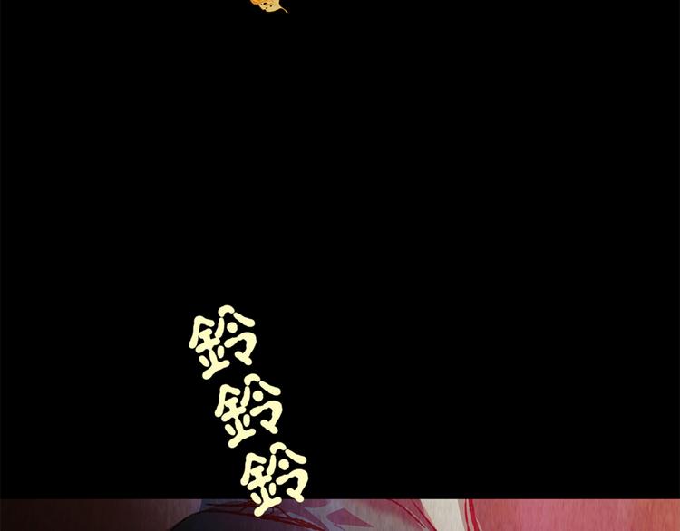 《怪奇谜踪》章鱼怪诞（六） 第25页