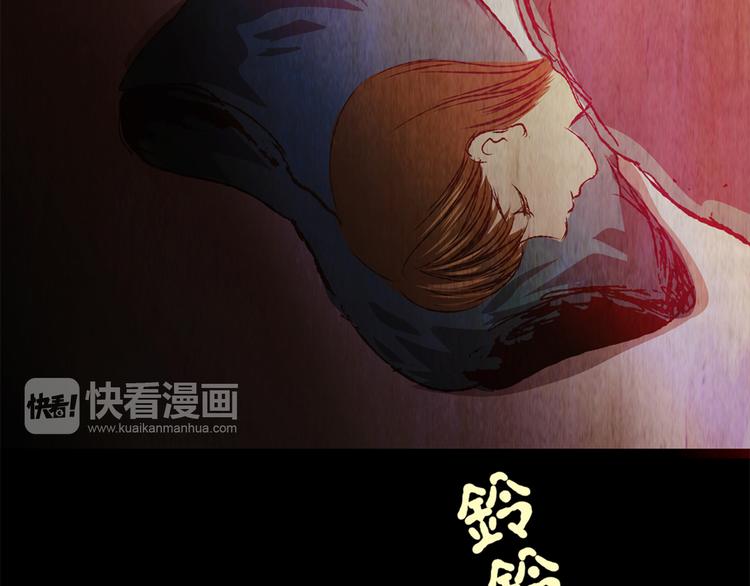 《怪奇谜踪》章鱼怪诞（六） 第26页