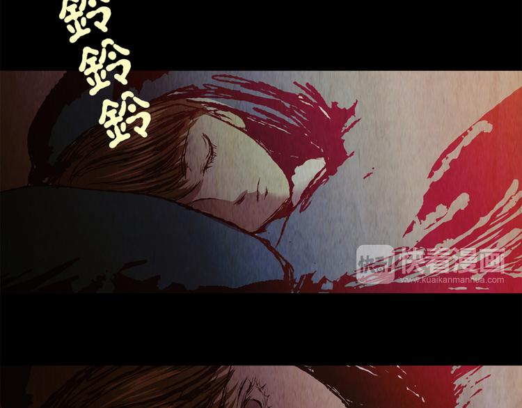 《怪奇谜踪》章鱼怪诞（六） 第28页