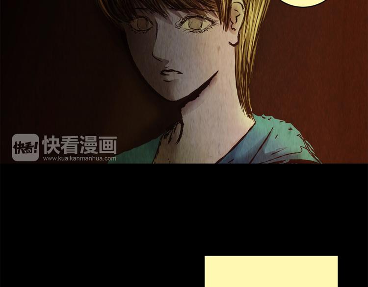 《怪奇谜踪》章鱼怪诞（六） 第33页
