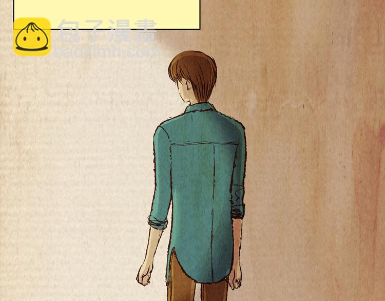 《怪奇谜踪》章鱼怪诞（四） 第17页
