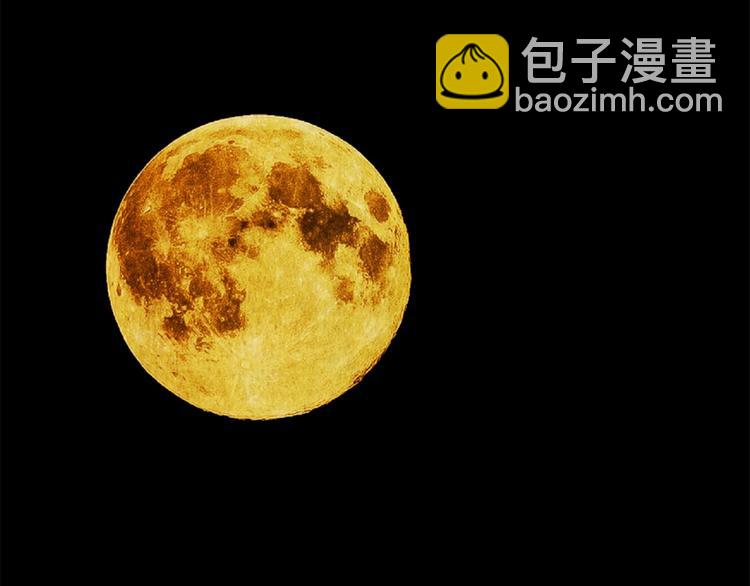 《怪奇谜踪》章鱼怪诞（四） 第20页