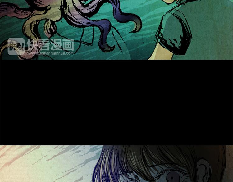 《怪奇谜踪》章鱼怪诞（四） 第27页