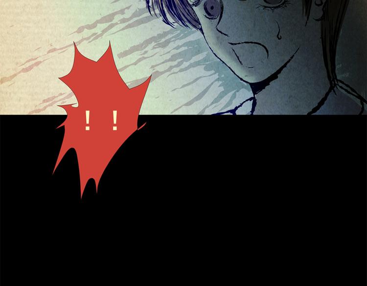 《怪奇谜踪》章鱼怪诞（四） 第28页