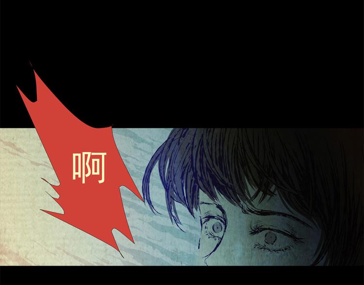 《怪奇谜踪》章鱼怪诞（四） 第29页