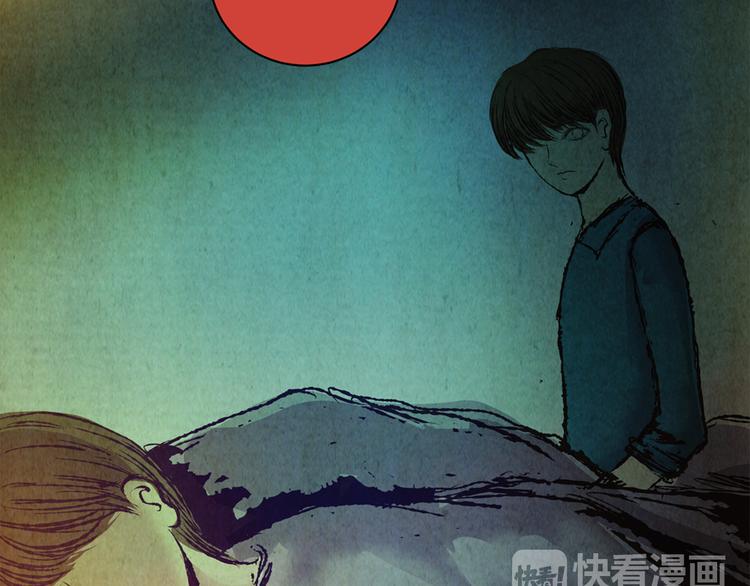 《怪奇谜踪》章鱼怪诞（四） 第33页