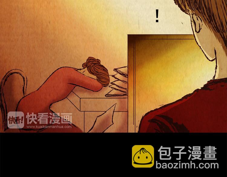 《怪奇谜踪》章鱼怪诞（四） 第42页