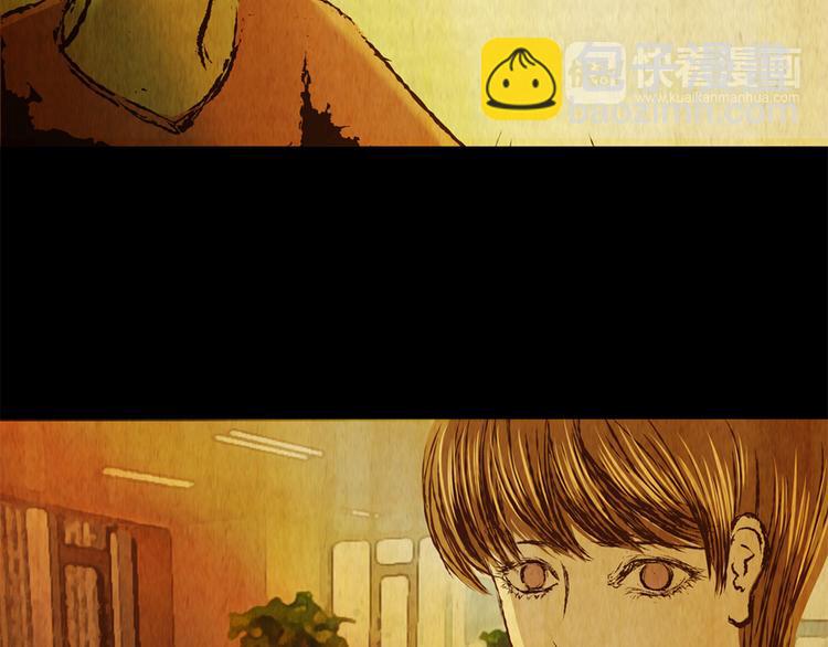 《怪奇谜踪》章鱼怪诞（四） 第47页