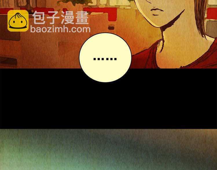 《怪奇谜踪》章鱼怪诞（四） 第48页