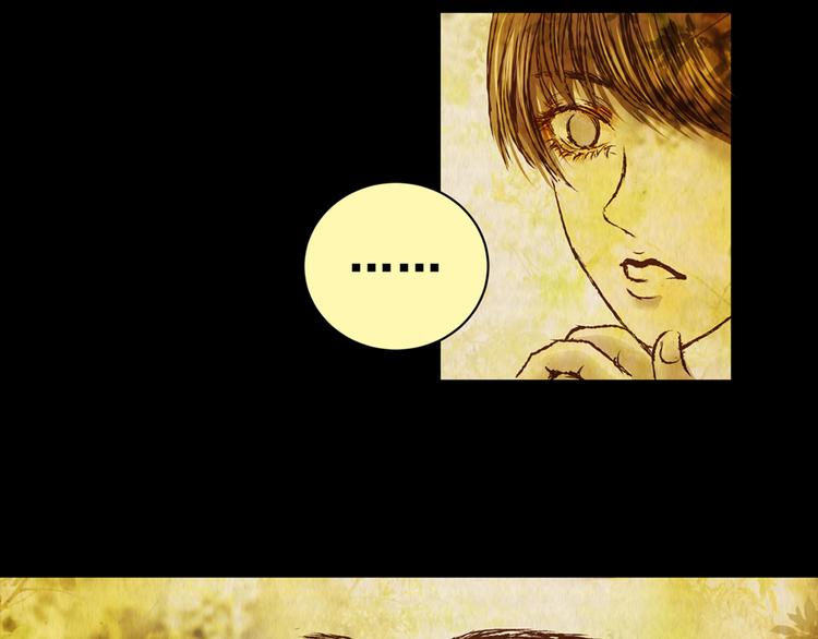 《怪奇谜踪》章鱼怪诞（五） 第19页