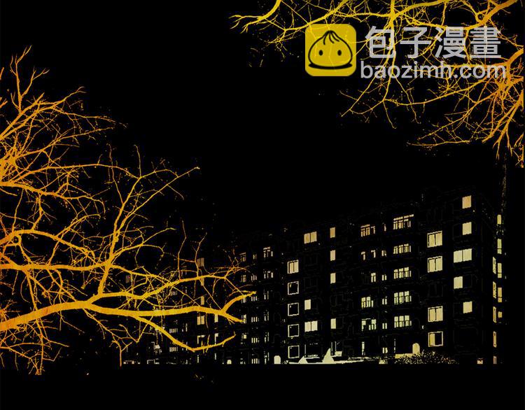 《怪奇谜踪》章鱼怪诞（五） 第33页