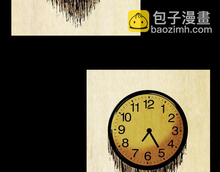 《怪奇谜踪》暗夜加班 第20页