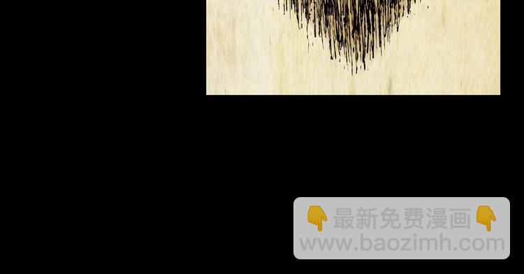 《怪奇谜踪》暗夜加班 第21页