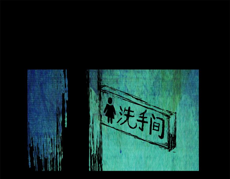 《怪奇谜踪》暗夜加班 第41页