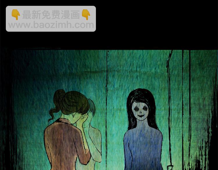 《怪奇谜踪》暗夜加班 第43页