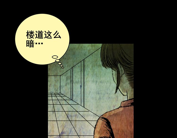 《怪奇谜踪》暗夜加班 第49页