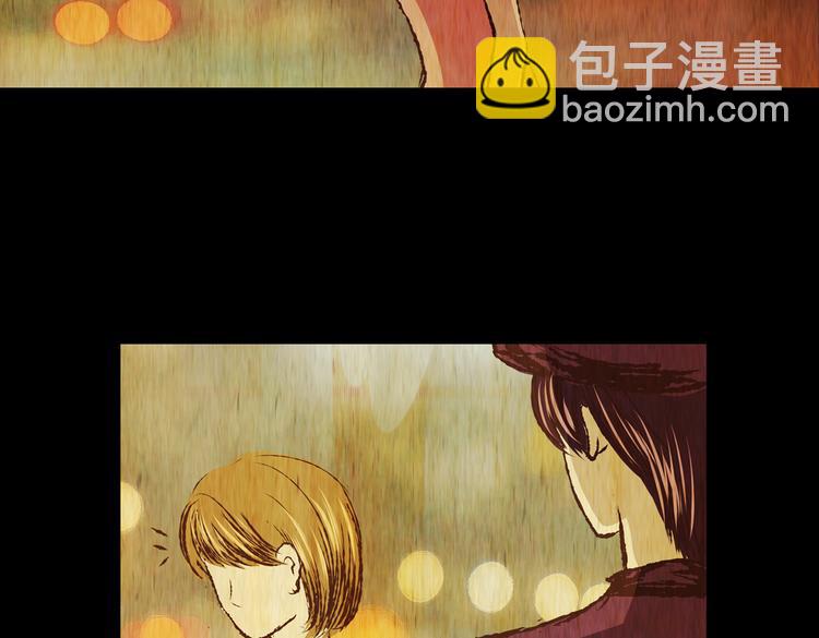 《怪奇谜踪》永不分离（一） 第16页