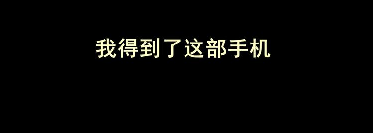 《怪奇谜踪》永不分离（一） 第22页