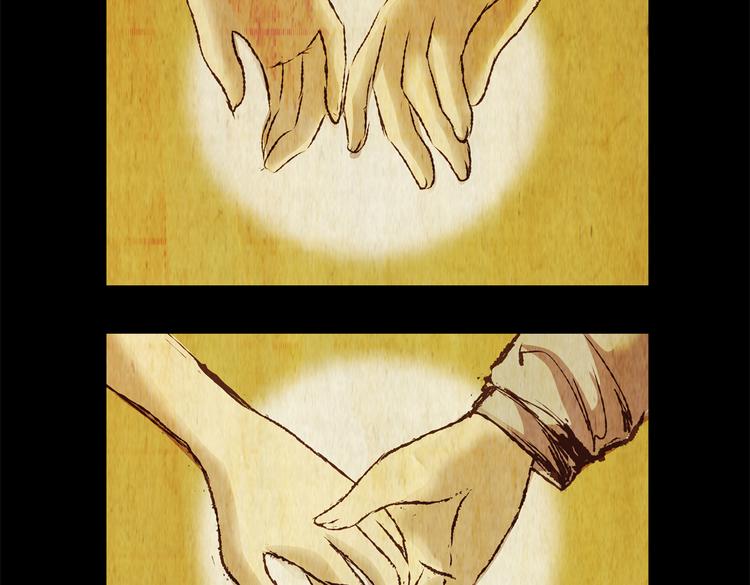 《怪奇谜踪》永不分离（一） 第24页