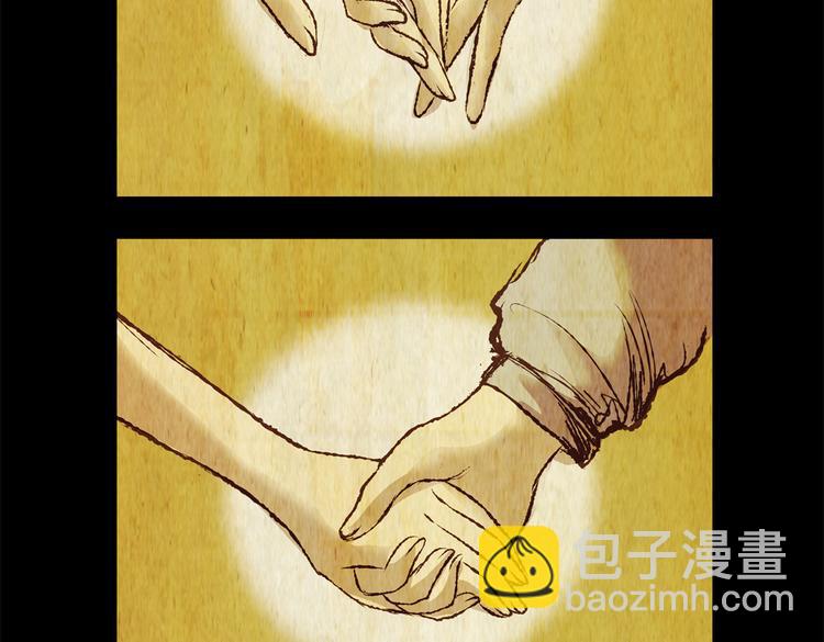 《怪奇谜踪》永不分离（一） 第25页