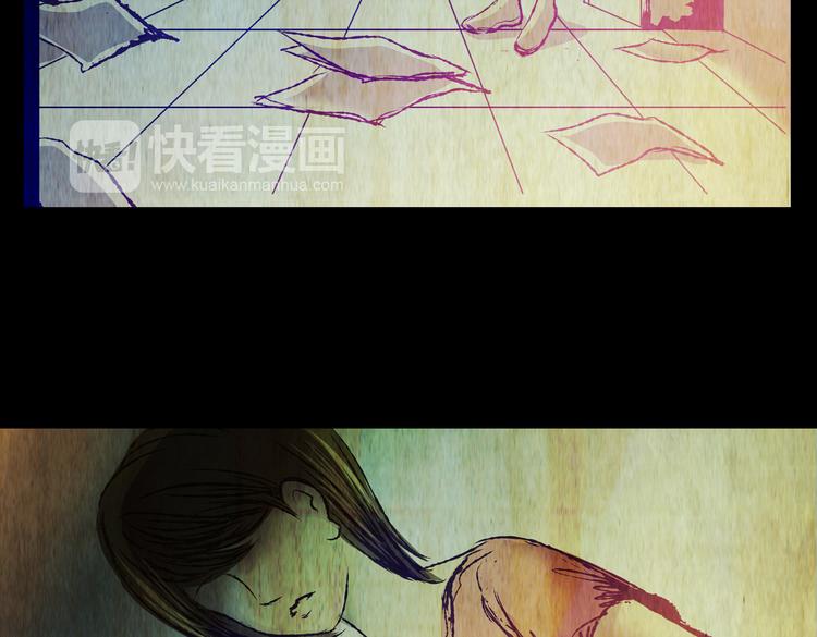 《怪奇谜踪》永不分离（一） 第48页