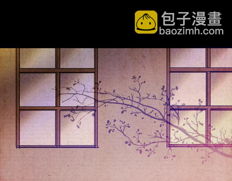 《怪奇谜踪》章鱼怪诞（完） 第15页