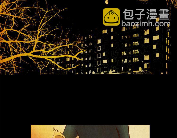 《怪奇谜踪》章鱼怪诞（完） 第43页