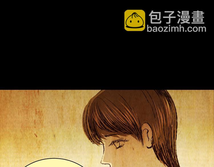 《怪奇谜踪》永不分离（二） 第22页