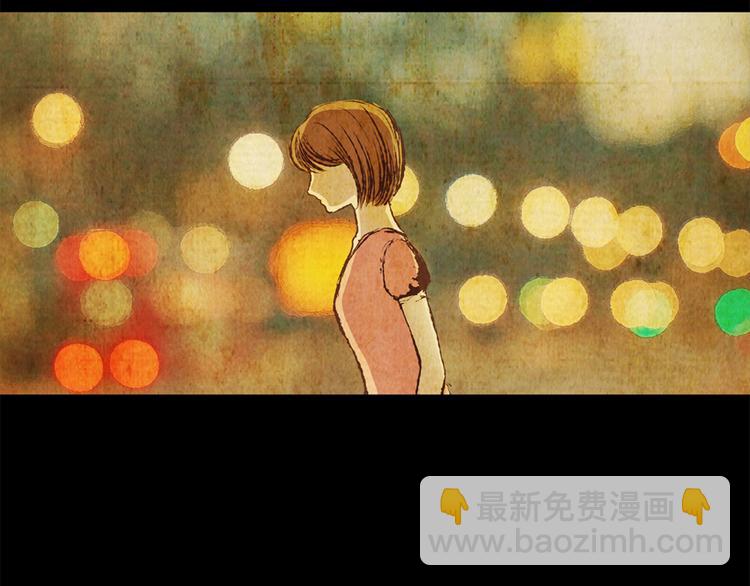 《怪奇谜踪》永不分离（二） 第37页