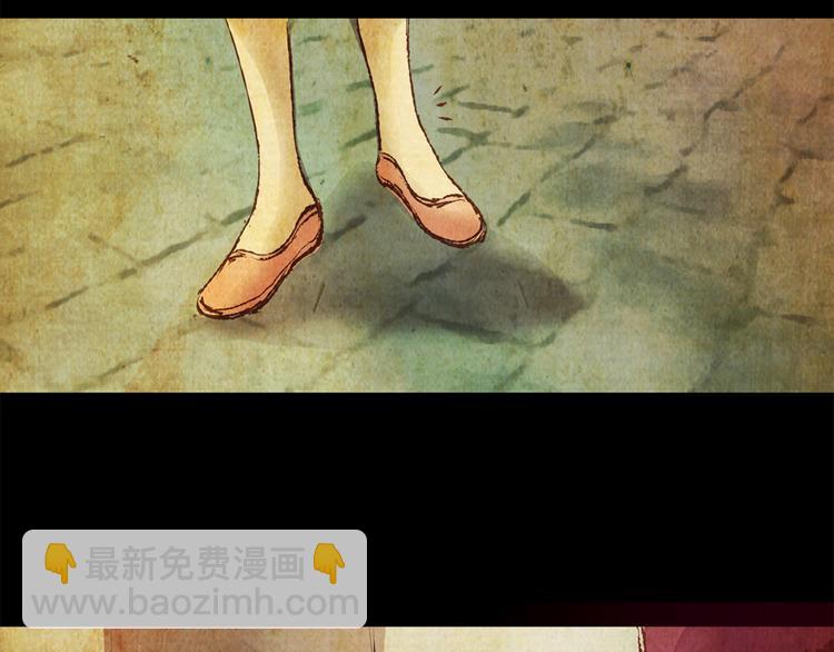 《怪奇谜踪》永不分离（二） 第38页