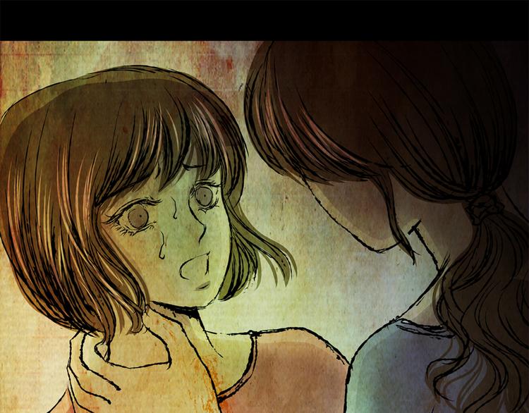 《怪奇谜踪》永不分离（完） 第18页