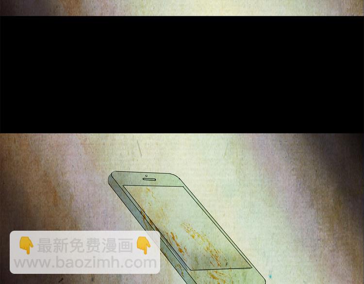 《怪奇谜踪》永不分离（完） 第20页