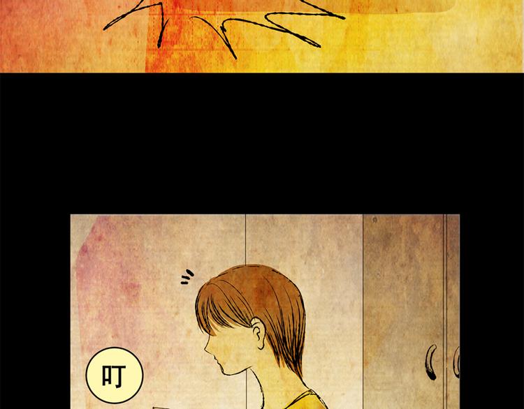 《怪奇谜踪》永不分离（完） 第23页