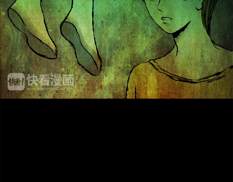 《怪奇谜踪》永不分离（完） 第47页