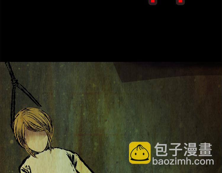 《怪奇谜踪》永不分离（完） 第50页