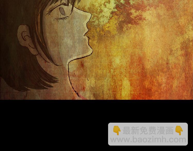 《怪奇谜踪》永不分离（完） 第8页