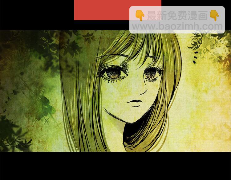 《怪奇谜踪》树下魅影（下） 第22页