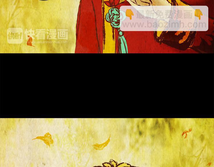 《怪奇谜踪》树下魅影（下） 第27页