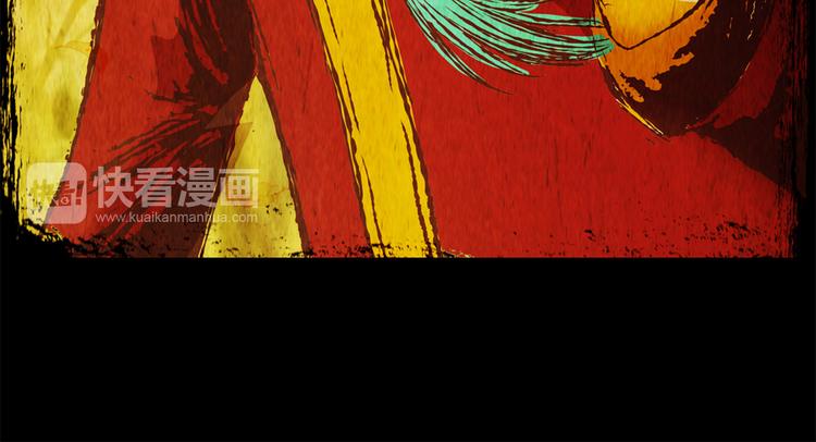 《怪奇谜踪》树下魅影（下） 第35页