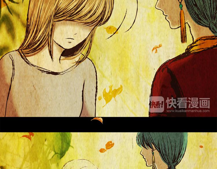 《怪奇谜踪》树下魅影（下） 第38页