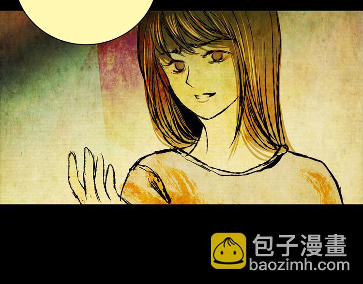 《怪奇谜踪》树下魅影（下） 第6页