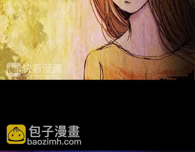《怪奇谜踪》树下魅影（上） 第10页