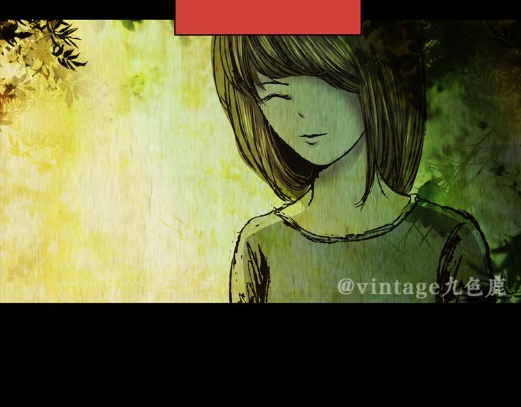 《怪奇谜踪》树下魅影（上） 第16页