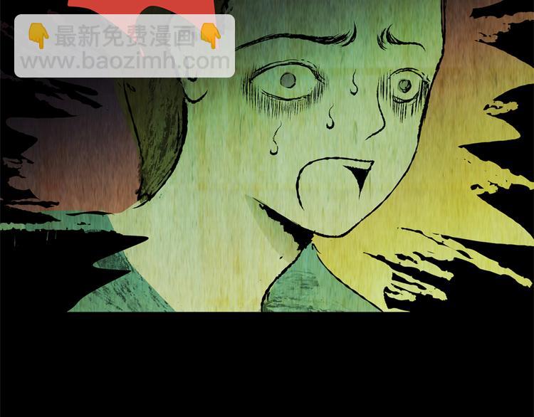 《怪奇谜踪》树下魅影（上） 第22页