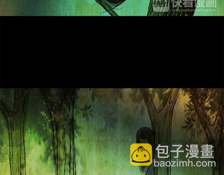 《怪奇谜踪》树下魅影（上） 第27页