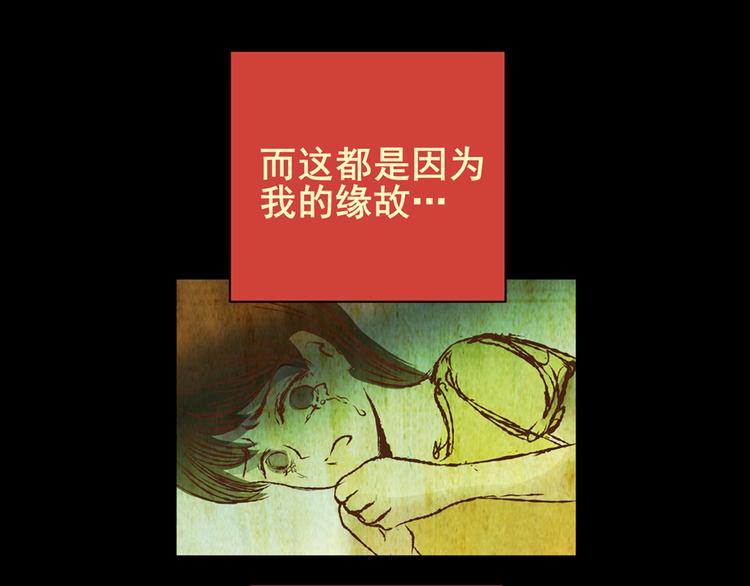 《怪奇谜踪》姐姐（一） 第10页
