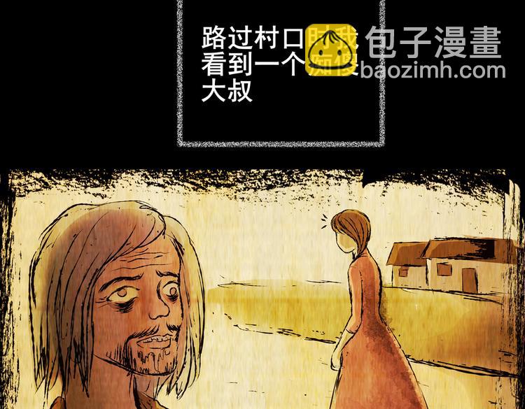 《怪奇谜踪》不能乱吃的食物 第12页