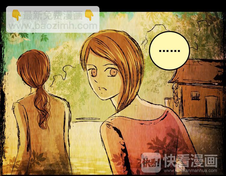 《怪奇谜踪》不能乱吃的食物 第14页