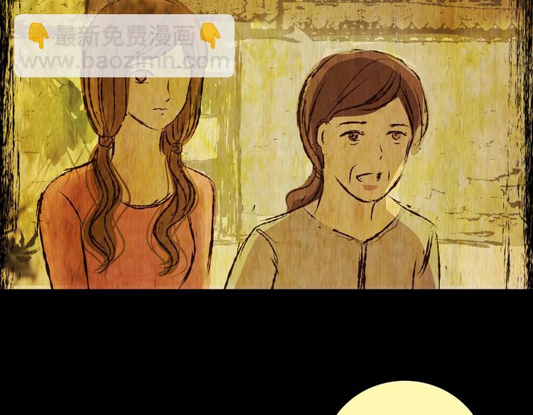 《怪奇谜踪》不能乱吃的食物 第18页